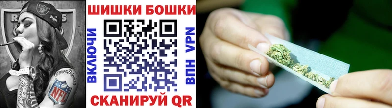 Где найти наркотики Домодедово Бошки Шишки COCAIN A PVP МЕФ ГАШИШ