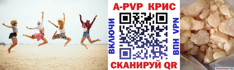 купить наркоту  Домодедово  APVP крисы CK 