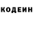 Кодеиновый сироп Lean напиток Lean (лин) Pallavi Ahinave