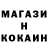 АМФЕТАМИН Розовый Koshmarik Foxy