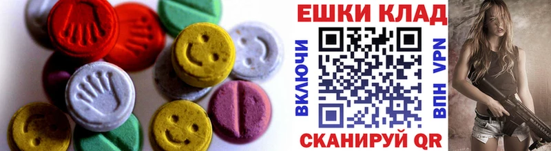 Экстази 250 мг  купить наркоту  Домодедово 