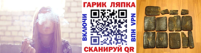 ГАШ VHQ  Домодедово 
