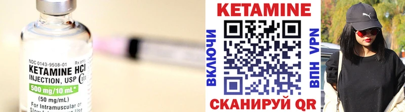 Кетамин ketamine  Домодедово 