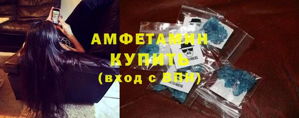 сатива Заволжск