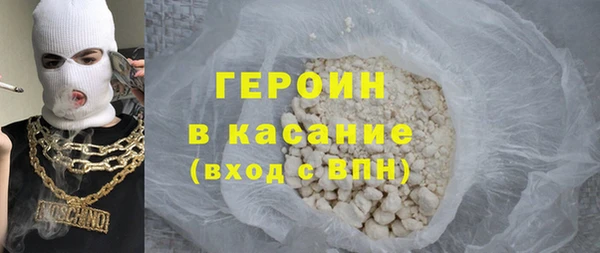 сатива Заволжск