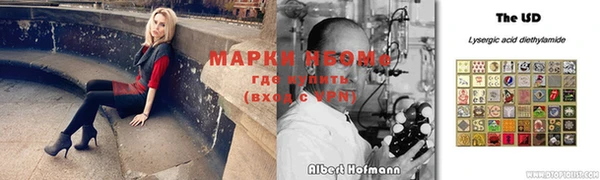 мефедрон VHQ Заволжье