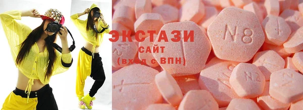 мефедрон VHQ Заволжье