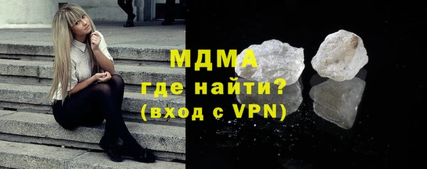 мефедрон VHQ Заволжье