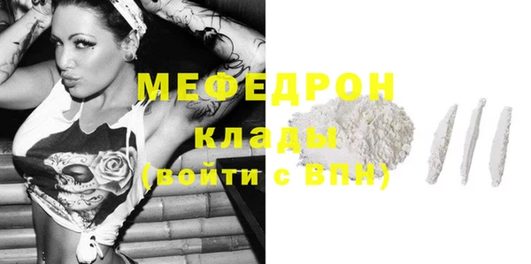 сатива Заволжск