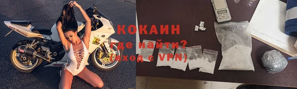 мефедрон VHQ Заволжье
