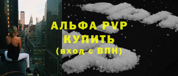 мефедрон VHQ Заволжье