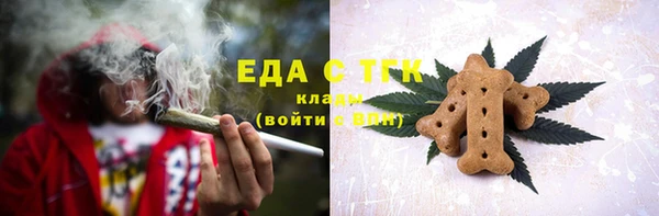 сатива Заволжск
