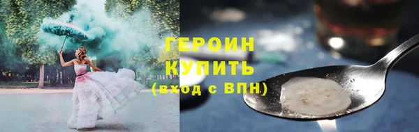 мефедрон VHQ Заволжье