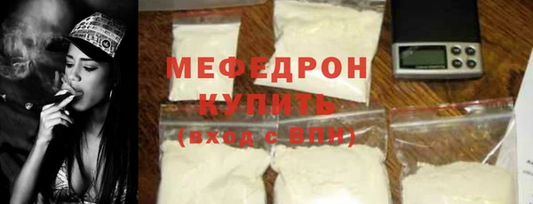 сатива Заволжск