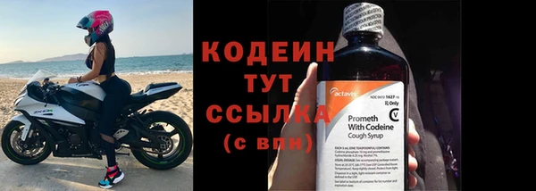 мефедрон VHQ Заволжье