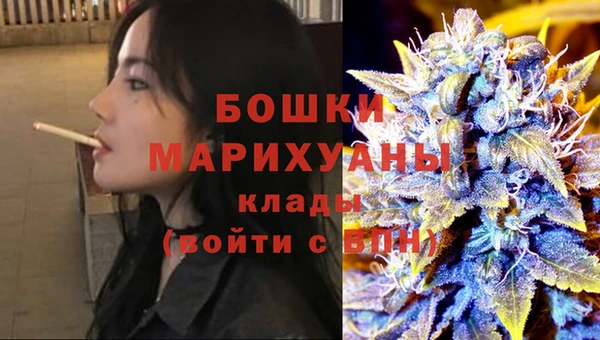 мефедрон VHQ Заволжье
