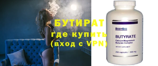 сатива Заволжск
