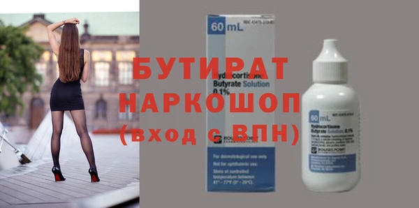 мефедрон VHQ Заволжье