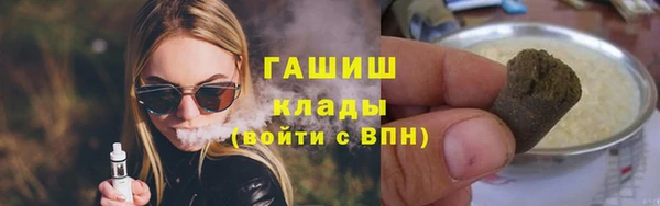 сатива Заволжск
