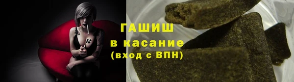 сатива Заволжск