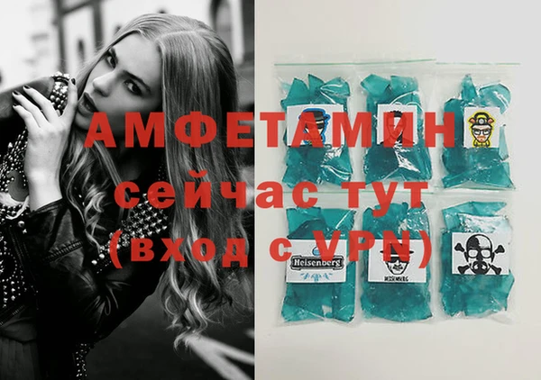 сатива Заволжск