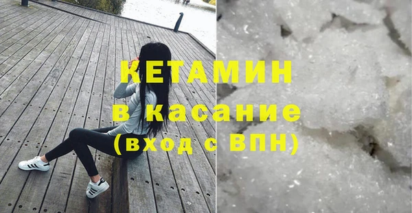 мефедрон VHQ Заволжье