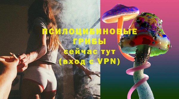 мефедрон VHQ Заволжье