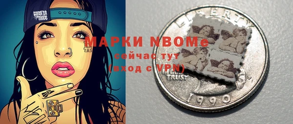 мефедрон VHQ Заволжье