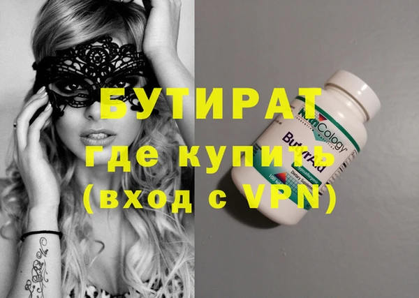 мефедрон VHQ Заволжье