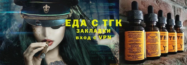 сатива Заволжск