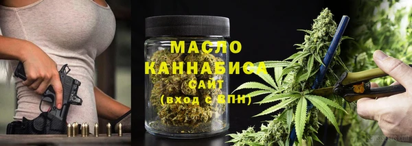 мефедрон VHQ Заволжье