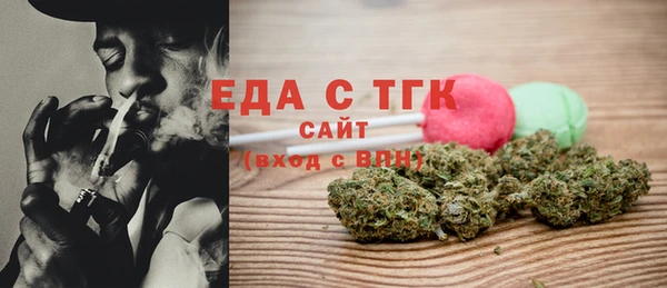 сатива Заволжск