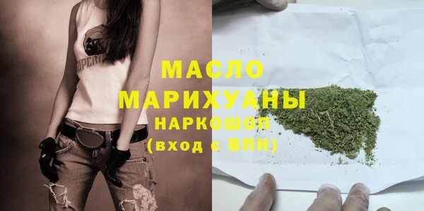 сатива Заволжск