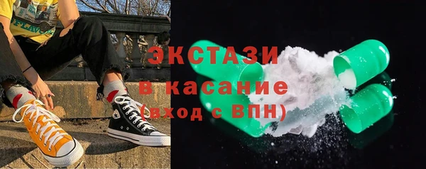 сатива Заволжск