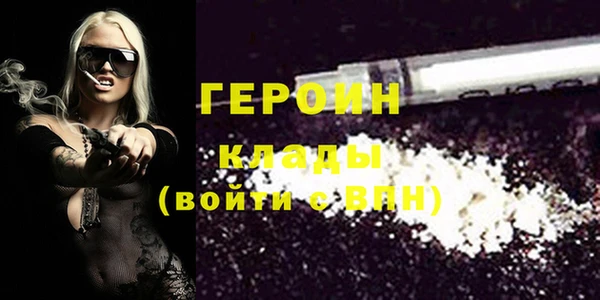 сатива Заволжск