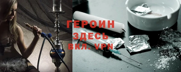 каннабис Сосновоборск