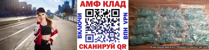 купить наркотики цена  Домодедово  Первитин витя 